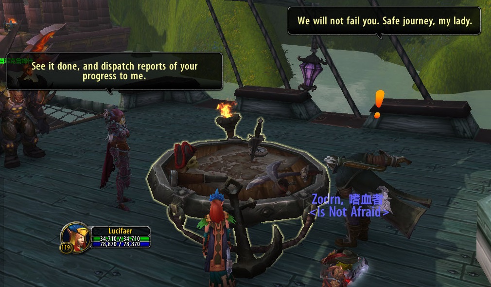 9.0库尔提拉斯人解锁任务流程,魔兽库尔提拉斯人解锁任务在哪接