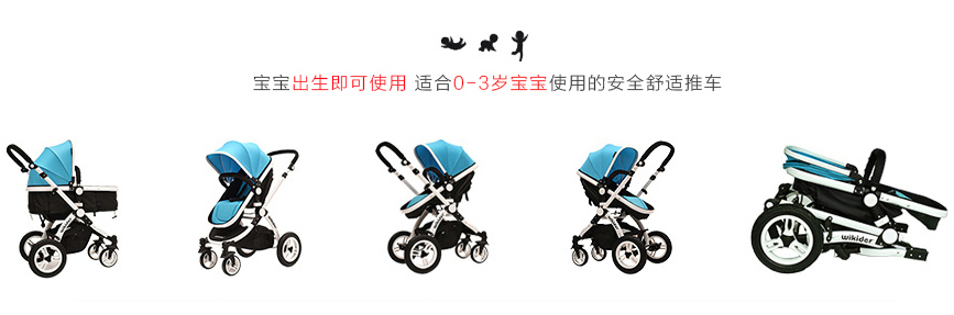 婴儿推车时间段,婴儿多大开始用推车