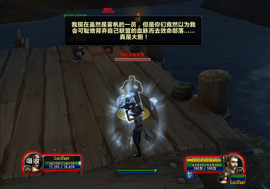 9.0库尔提拉斯人解锁任务流程,魔兽库尔提拉斯人解锁任务在哪接