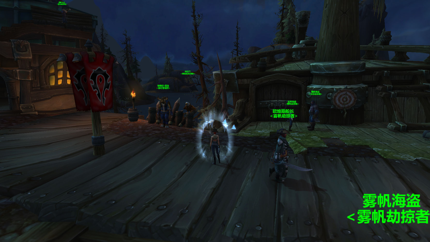 9.0库尔提拉斯人解锁任务流程,魔兽库尔提拉斯人解锁任务在哪接