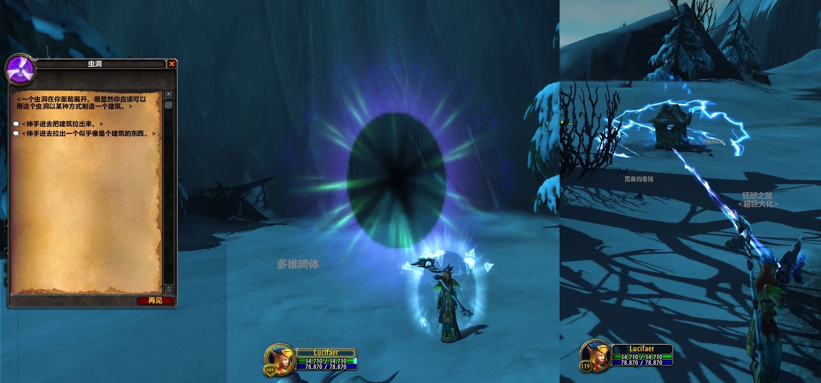 9.0库尔提拉斯人解锁任务流程,魔兽库尔提拉斯人解锁任务在哪接