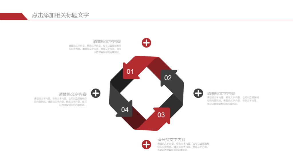 工作汇报黑色主题ppt,工作报告2024极简版