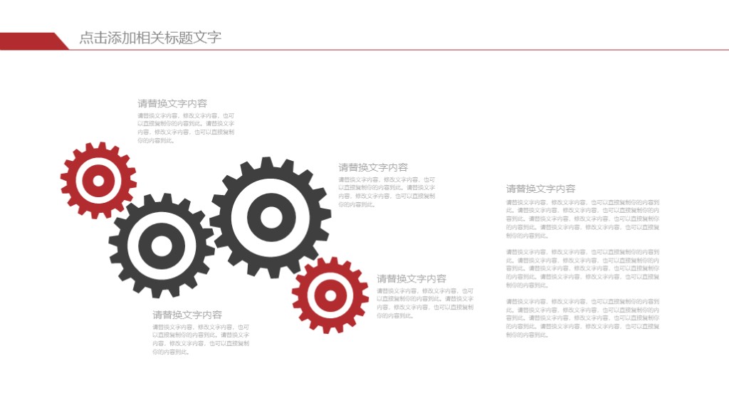 工作汇报黑色主题ppt,工作报告2024极简版