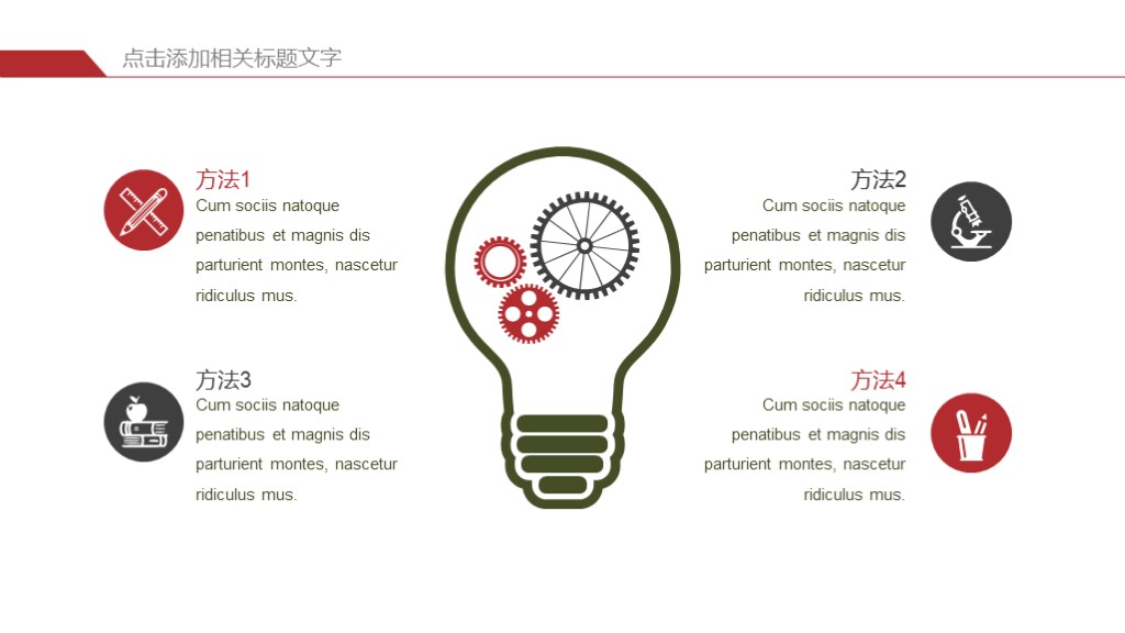 工作汇报黑色主题ppt,工作报告2024极简版