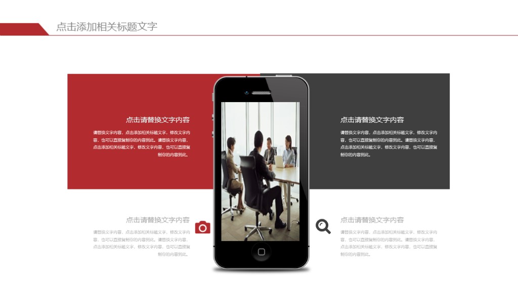 工作汇报黑色主题ppt,工作报告2024极简版