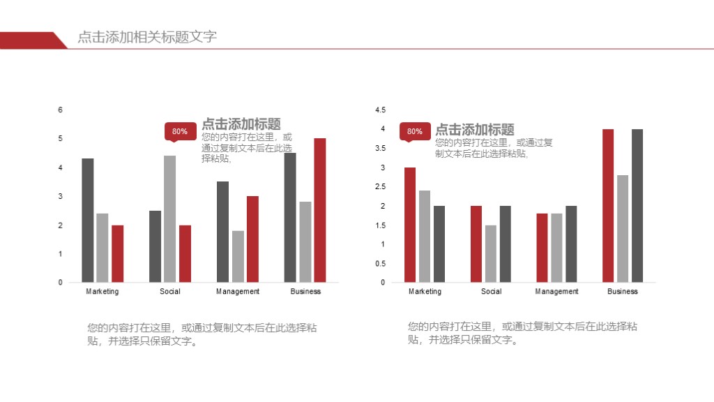 工作汇报黑色主题ppt,工作报告2024极简版