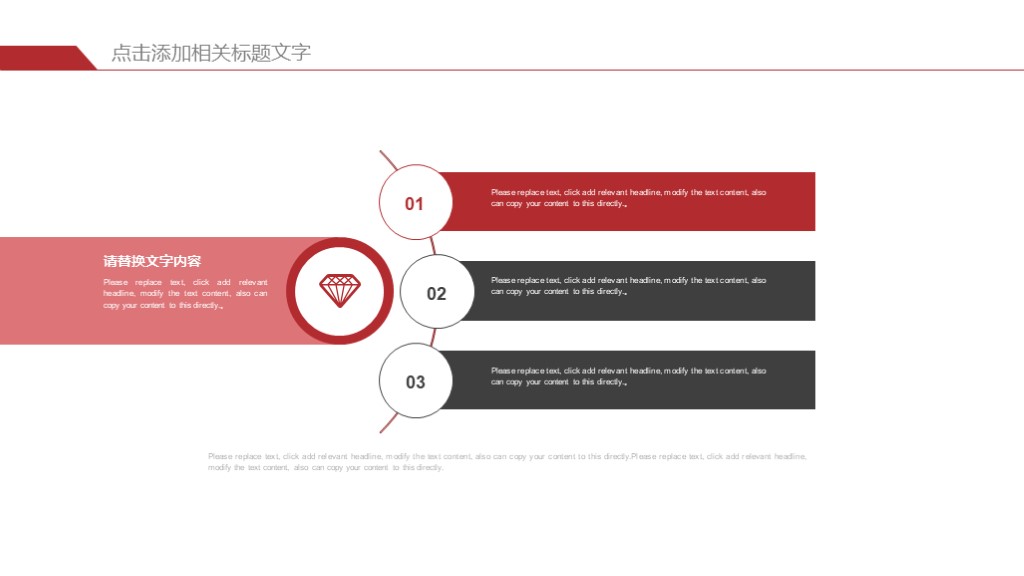 工作汇报黑色主题ppt,工作报告2024极简版