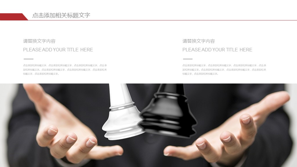 工作汇报黑色主题ppt,工作报告2024极简版