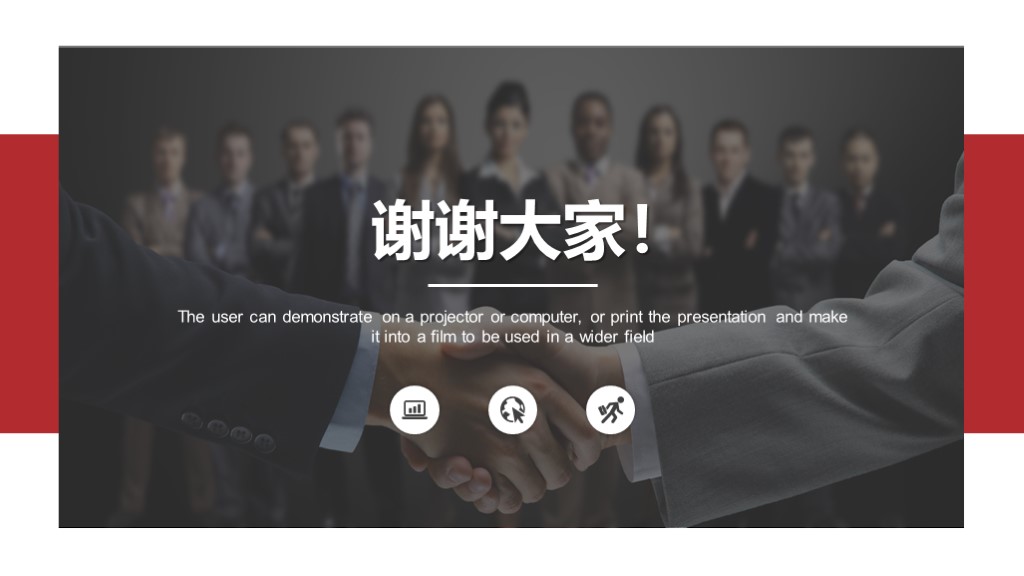 工作汇报黑色主题ppt,工作报告2024极简版