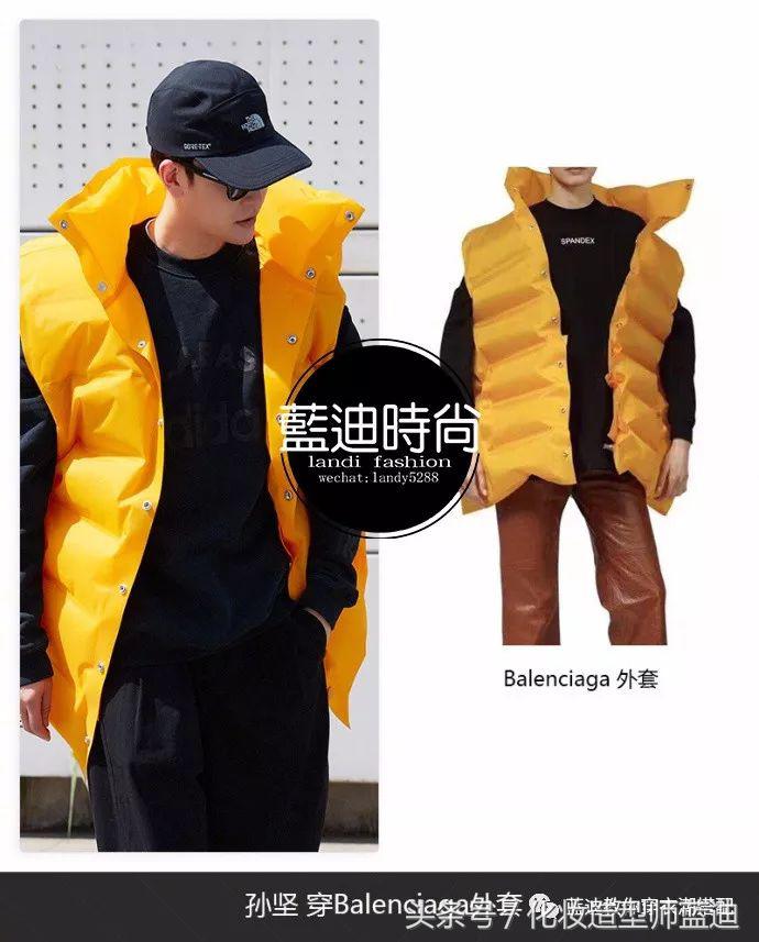 郑恺易烊千玺同款衣服,鹿晗易烊千玺郑恺