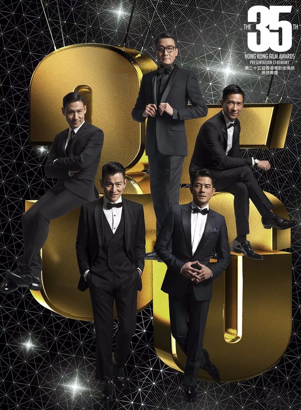 香港电影金像奖影帝经典轶事回味，今年是杨过和杨过之争