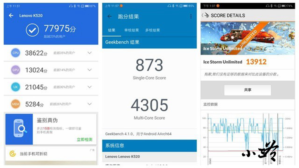联想s5评测,联想手机s5深度评测