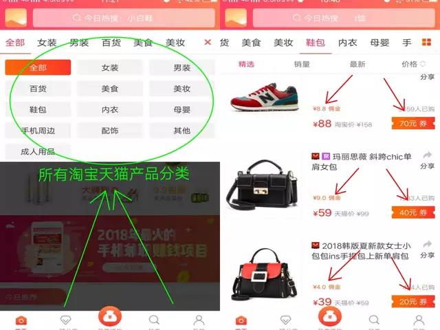 适合宝妈正规在家做的兼职工作,晚上在家兼职靠谱的工作有哪些