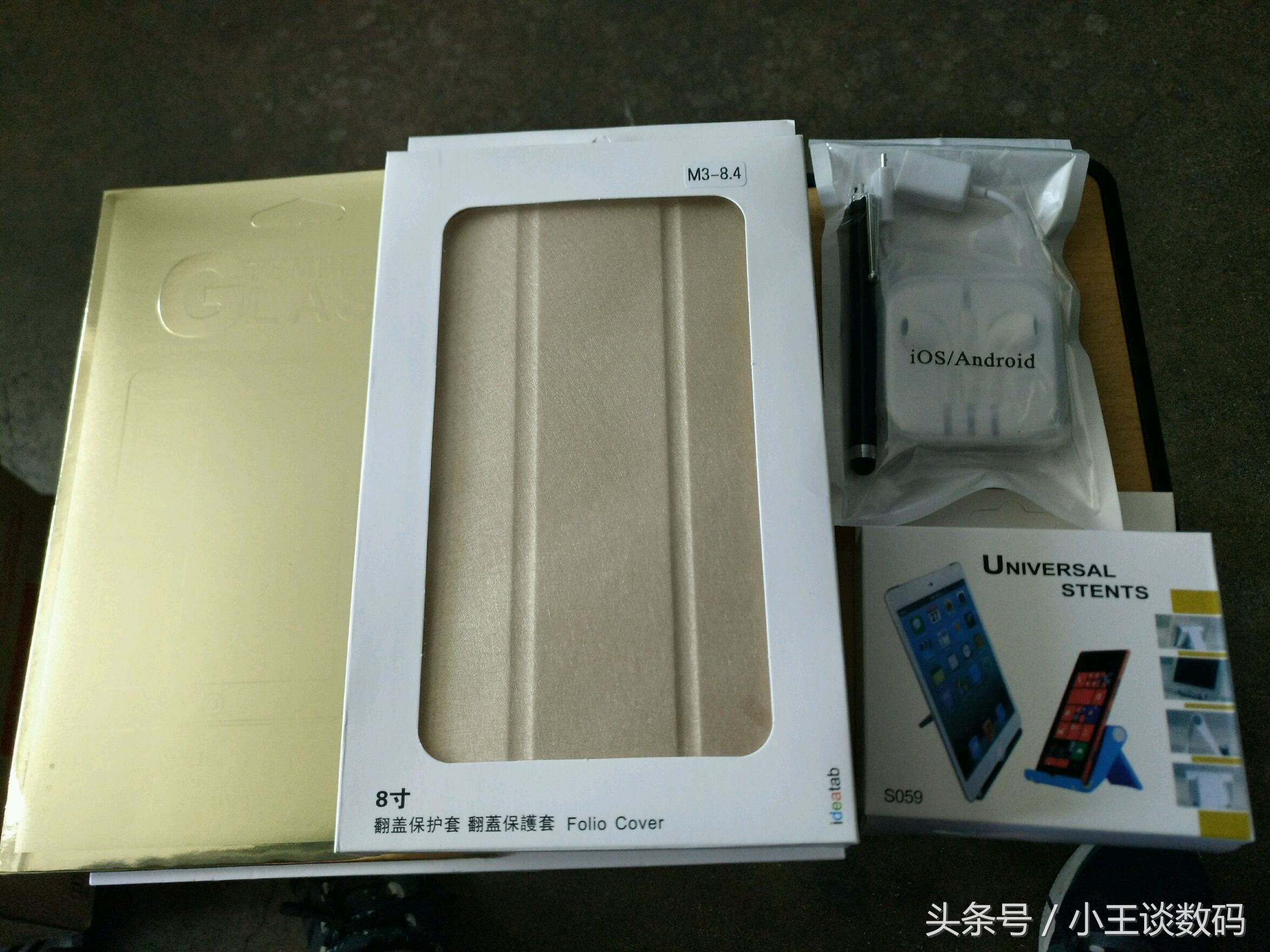 华为平板m3深度评测,华为平板m3青春版能否刷鸿蒙