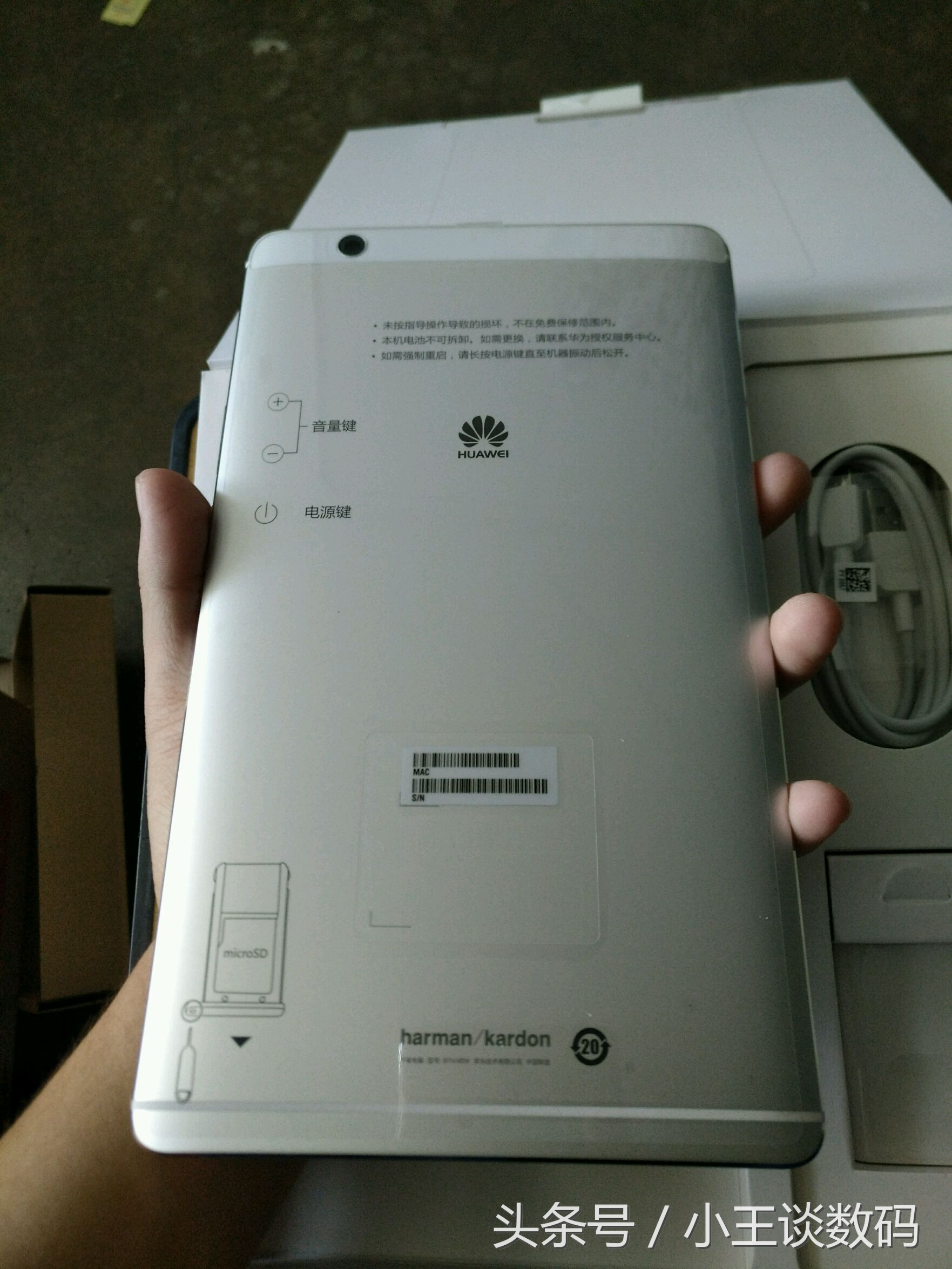 华为平板m3深度评测,华为平板m3青春版能否刷鸿蒙