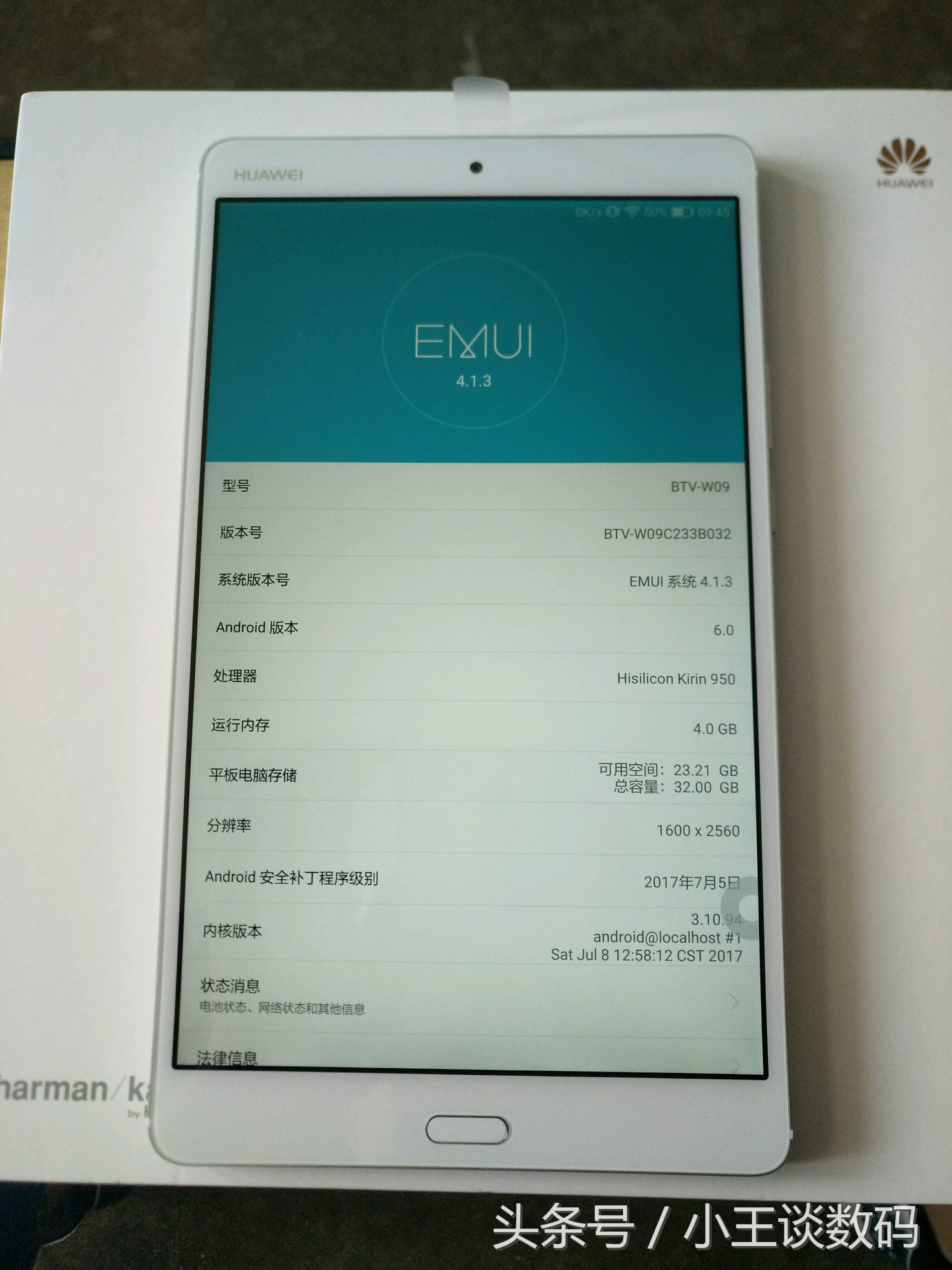 华为平板m3深度评测,华为平板m3青春版能否刷鸿蒙