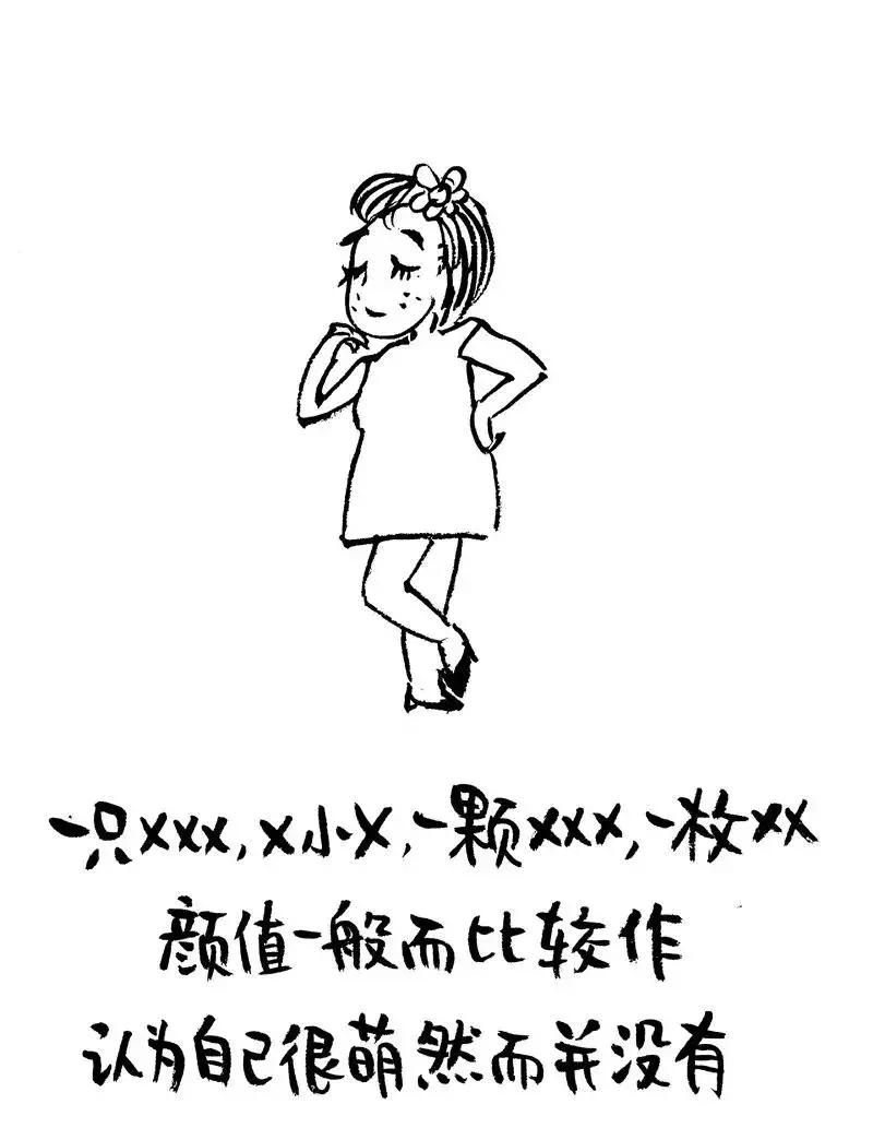 告诉大家一个秘密文案,告诉女人一个秘密