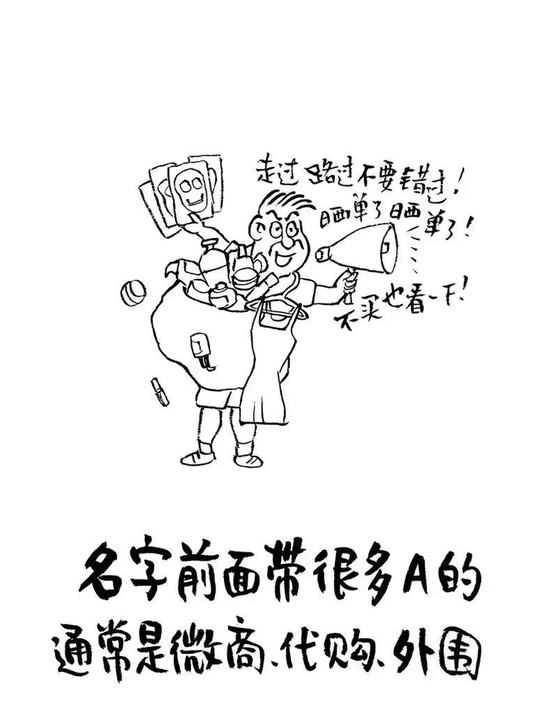 告诉大家一个秘密文案,告诉女人一个秘密