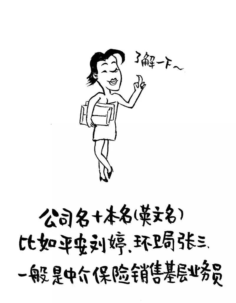 告诉大家一个秘密文案,告诉女人一个秘密