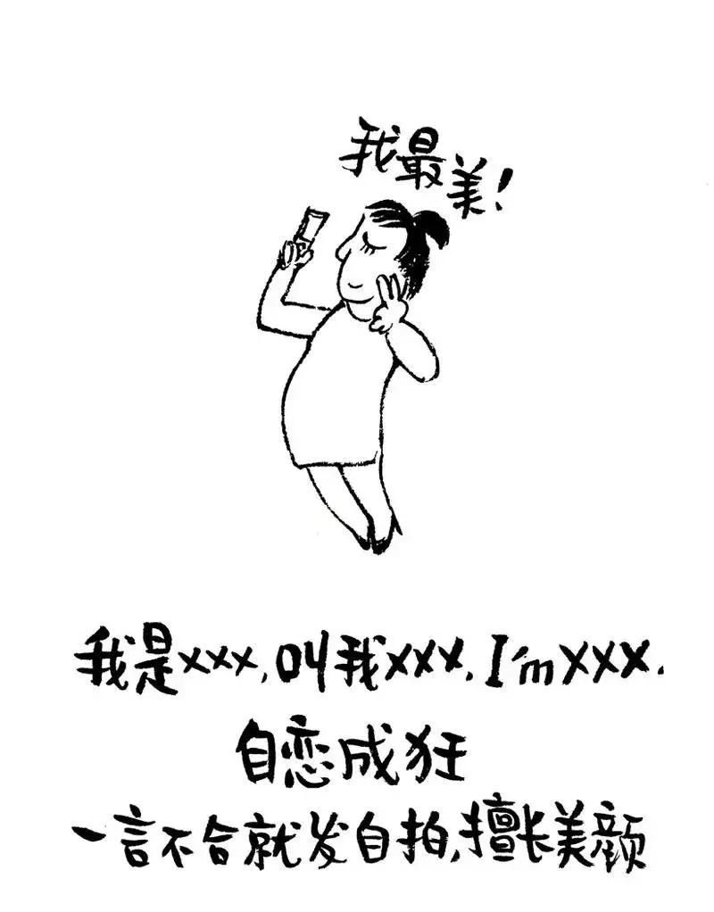 告诉大家一个秘密文案,告诉女人一个秘密