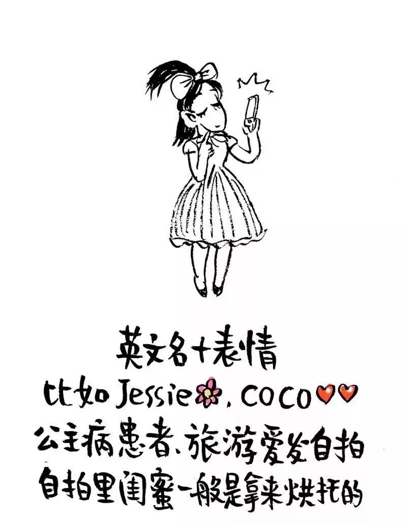 告诉大家一个秘密文案,告诉女人一个秘密