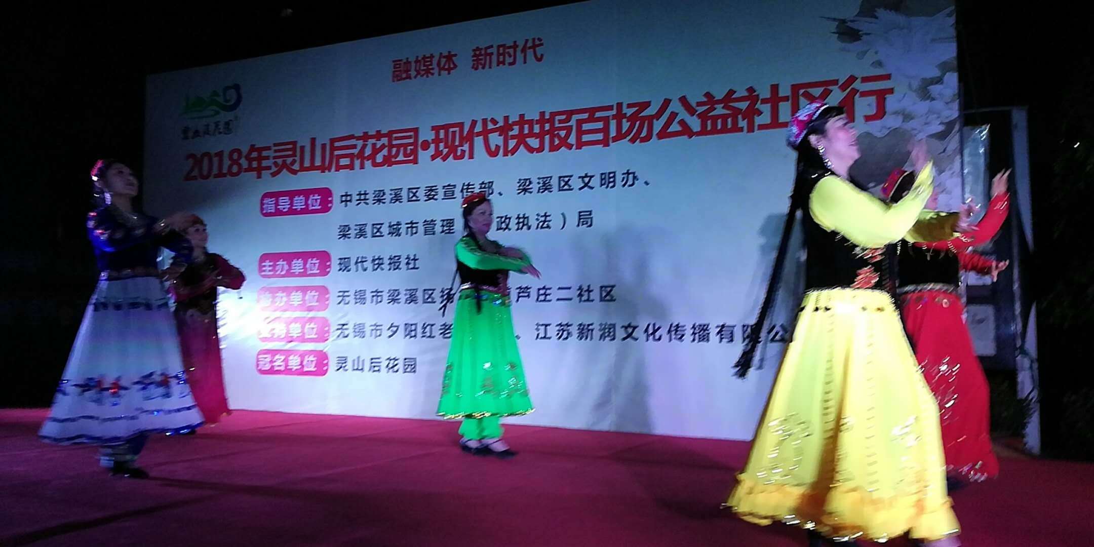 居民感谢社区举办的活动,居民对社区关爱的夸赞