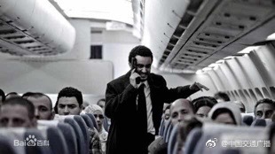 劫机事件乘客参与劫机心理,乘客遇到交通事故怎么处理