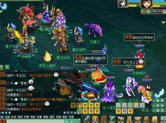 神武三攻略五开,神武3平民职业五开推荐