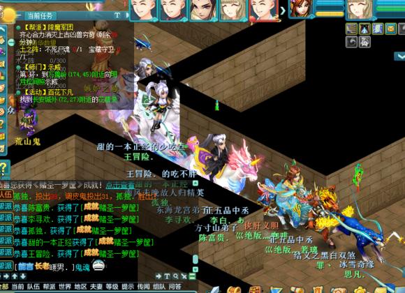 神武三攻略五开,神武3平民职业五开推荐