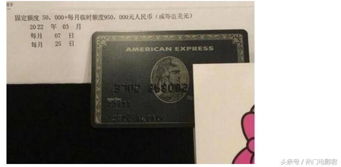 娱乐圈有黑卡的明星,怎么样的明星才能拥有黑卡