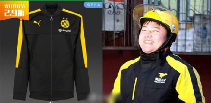 2018曼城vs西布朗维奇,曼联输球又输人