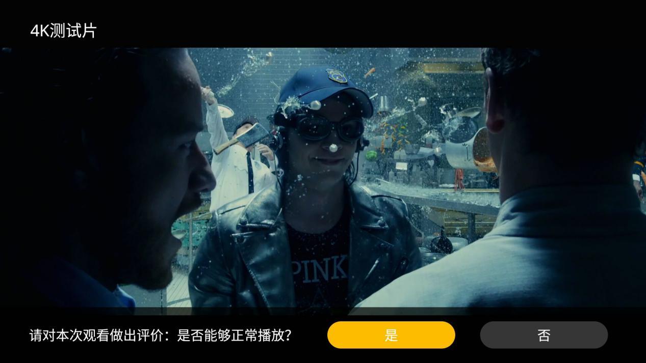 4k极清电视直播软件,4k极清软件