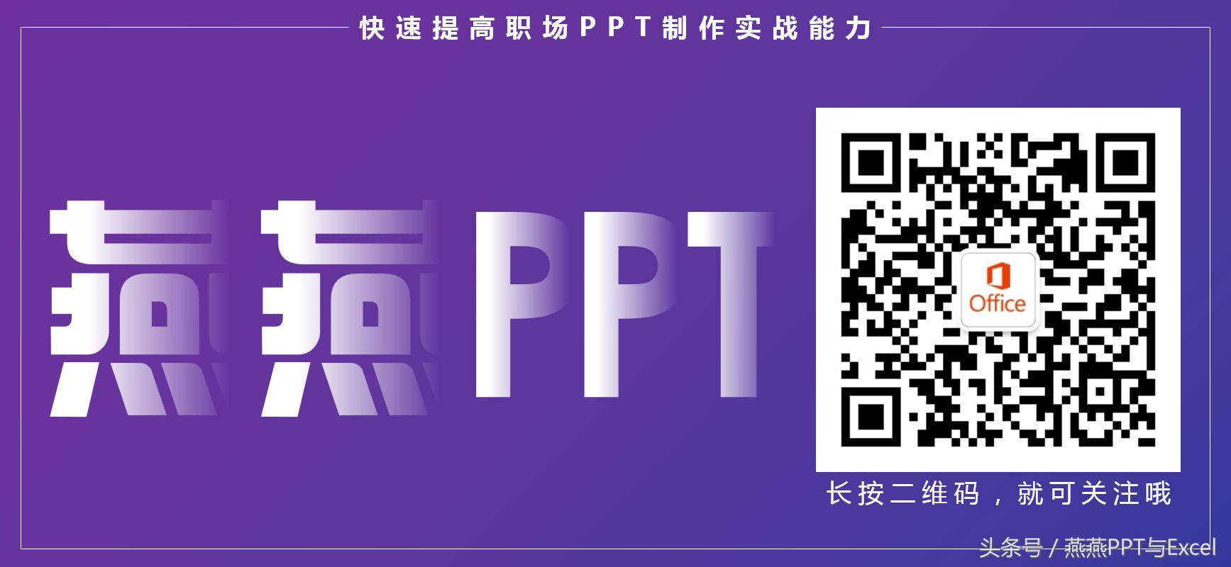 ppt构图格式,ppt构图颜色