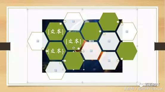 ppt构图格式,ppt构图颜色