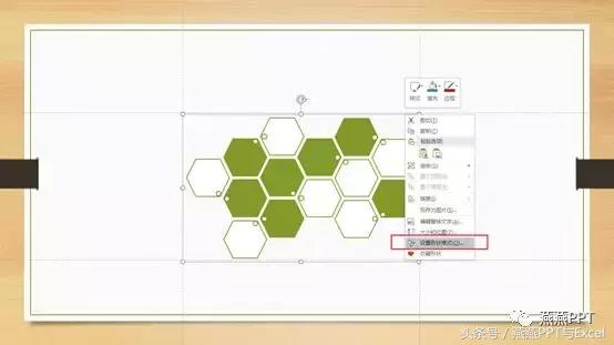 ppt构图格式,ppt构图颜色