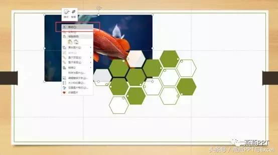 ppt构图格式,ppt构图颜色