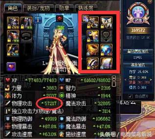 dnf剑帝出售,dnf玩家卖材料152万事件