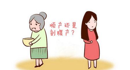 顺产多痛,顺产很痛吗宫口开几尺可以打无痛