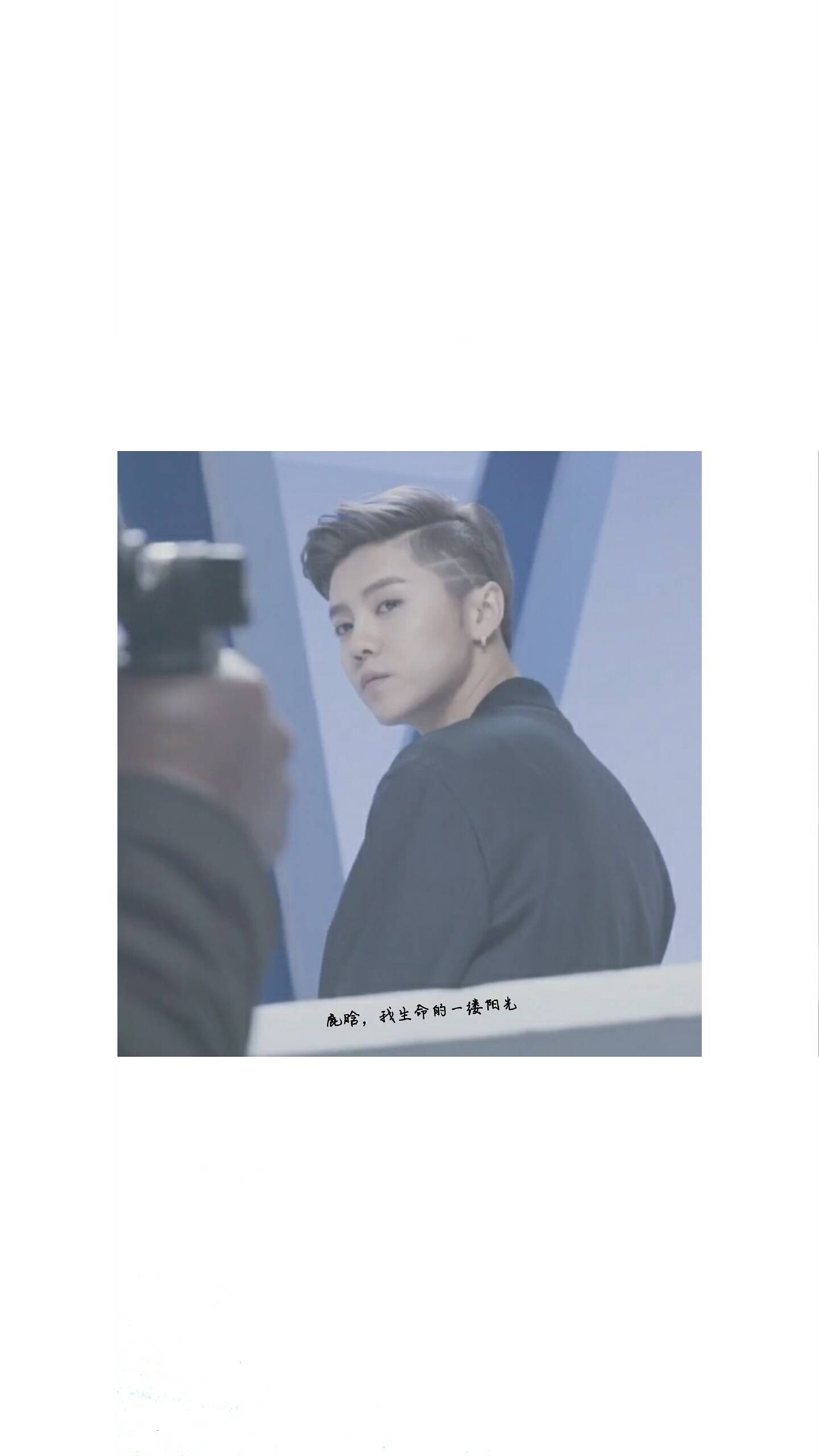 鹿晗壁纸全屏高清,鹿晗壁纸高清帅气动漫