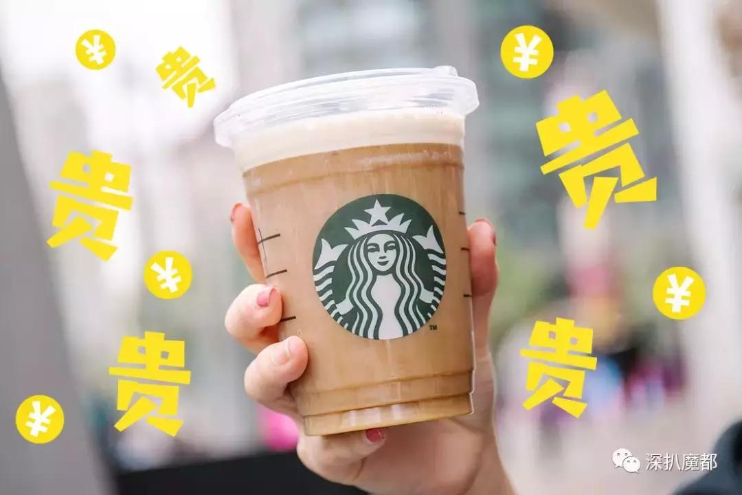 星巴克咖啡缺点,星巴克最好喝的瓶装咖啡前十名