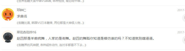 有一种回忆叫青春,街舞机械舞这就是街舞