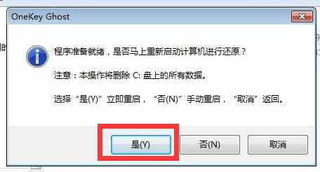 怎样可以简单的安装电脑系统,大神手把手教你安装电脑系统