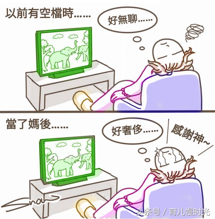 这七个宝妈的生活写实太戳心了，第五条值得反省