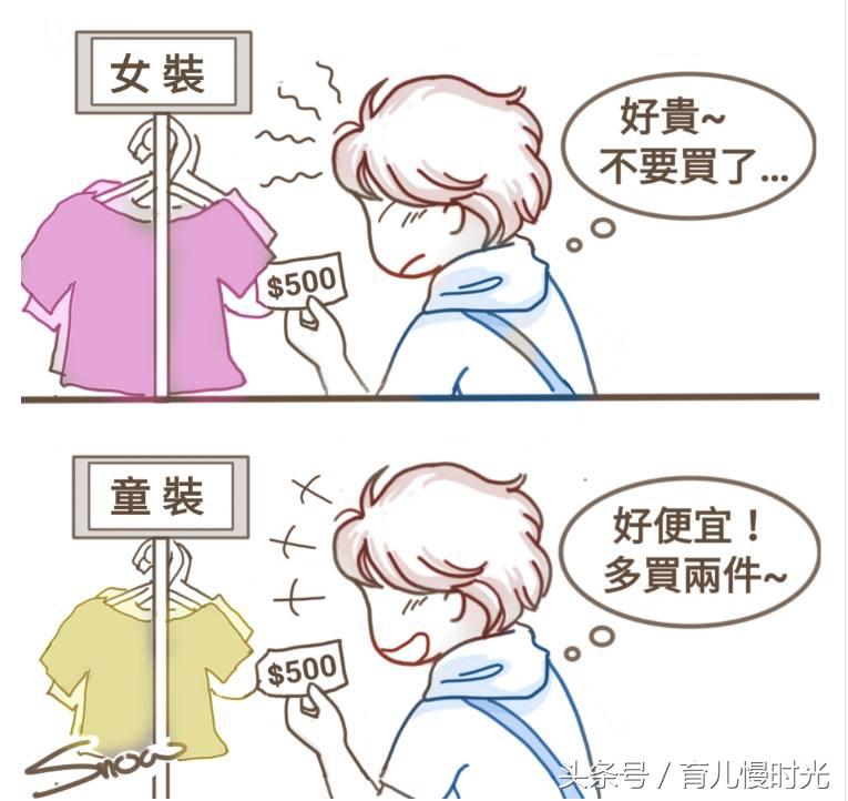 这七个宝妈的生活写实太戳心了，第五条值得反省