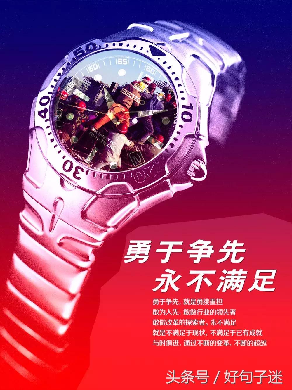 致年轻创业者经典语录,创业者的励志经典语录