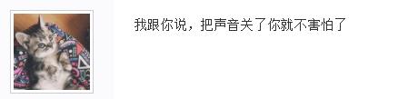打游戏突然吓一跳,打游戏时被吓