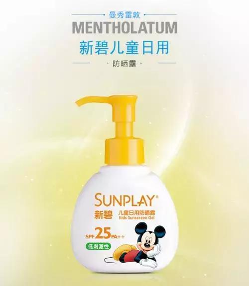 宝宝能用的效果好的防晒霜,有防晒效果的宝宝防晒霜