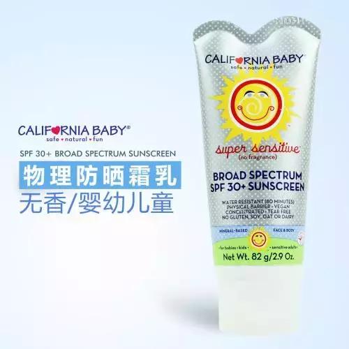 宝宝能用的效果好的防晒霜,有防晒效果的宝宝防晒霜