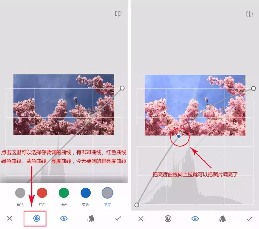 手机照片怎么修图教程,手机修图技巧教程高级感