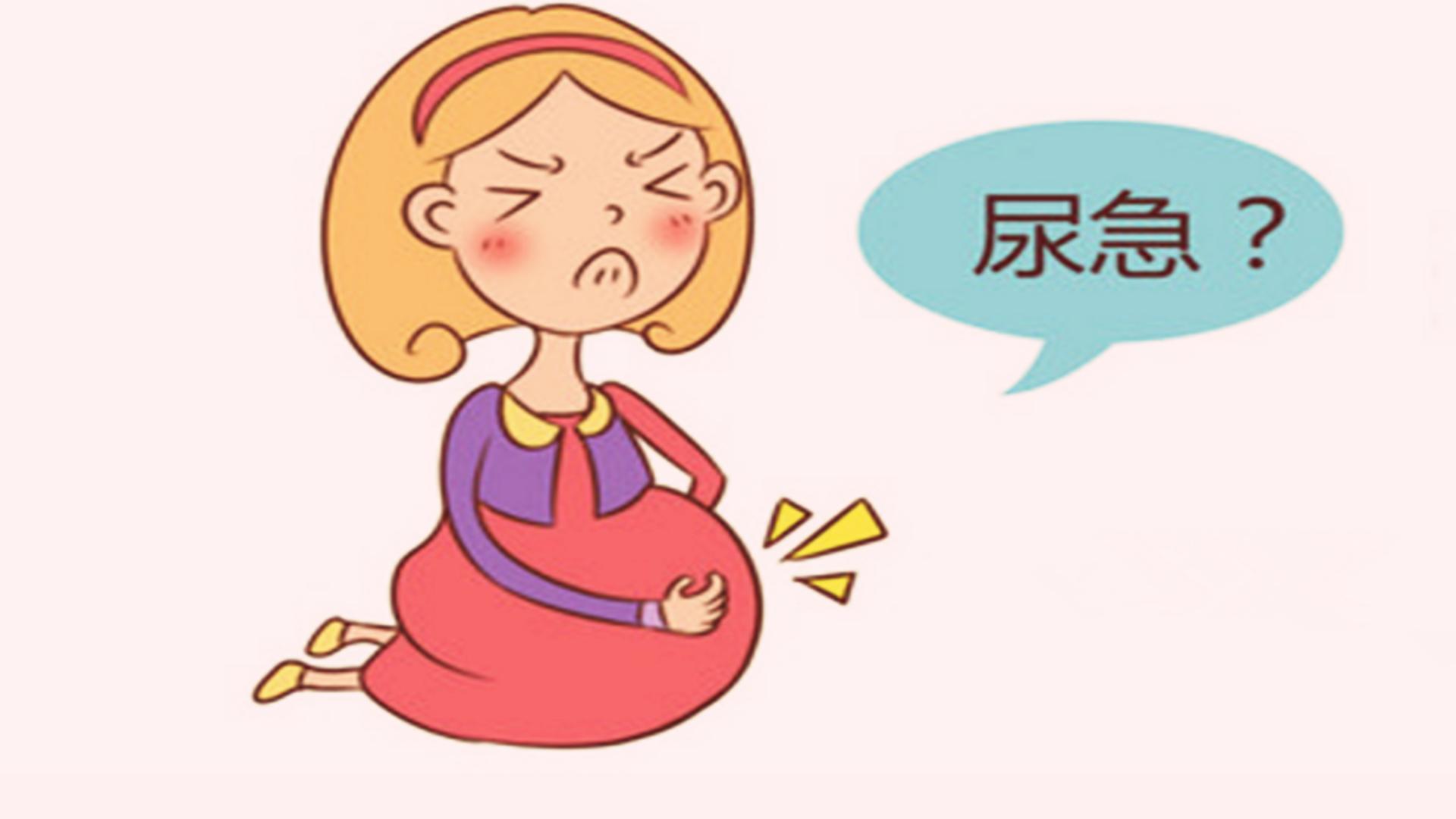 孕晚期如何判断胎儿的求救信号,孕晚期出现什么症状表示即将分娩
